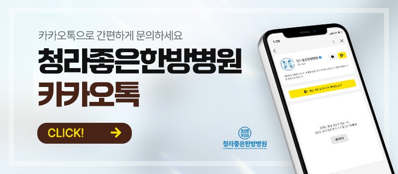 인천 암요양병원