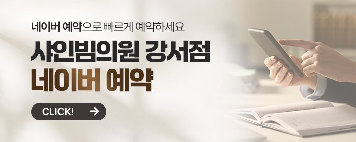 강서구 쥬베룩