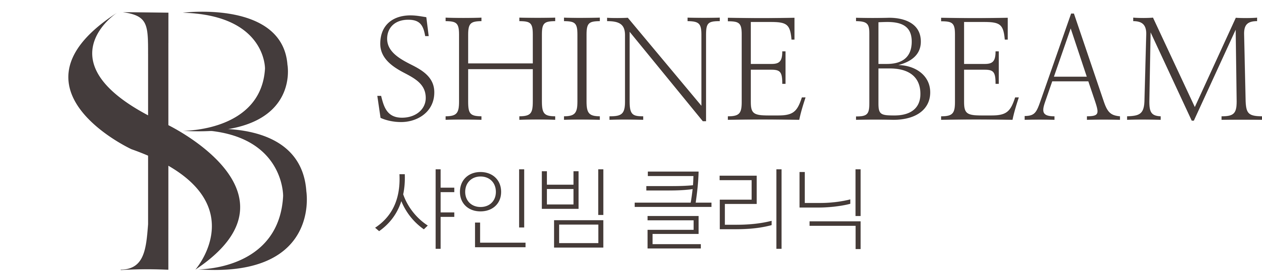 샤인빔의원 강서